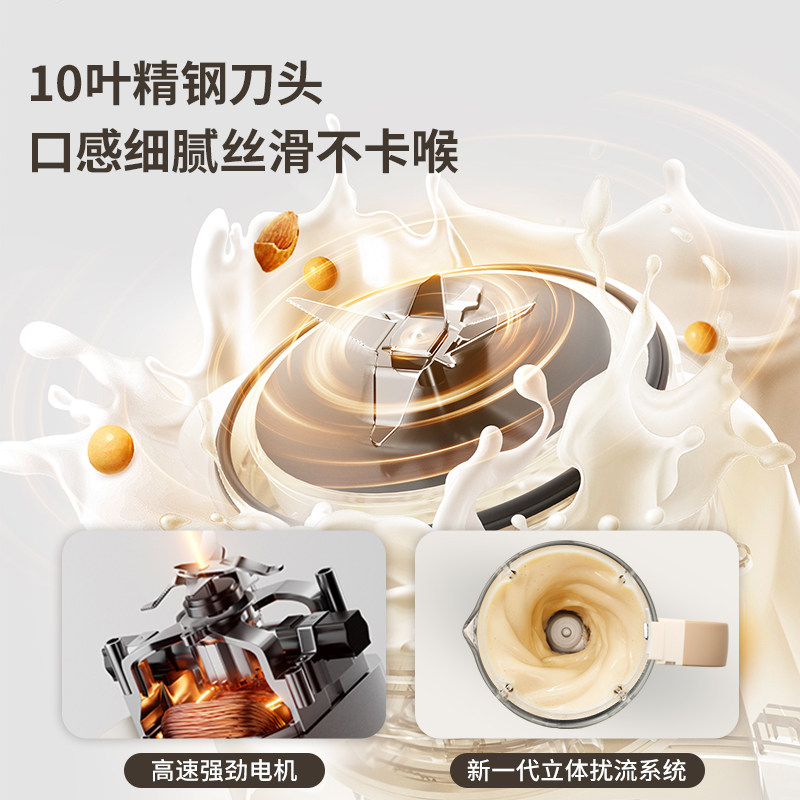 奥克斯破壁机家用全自动小型轻音无渣豆浆机新款多功能料理机,淘宝优惠券,粉丝福利购,淘宝优惠卷