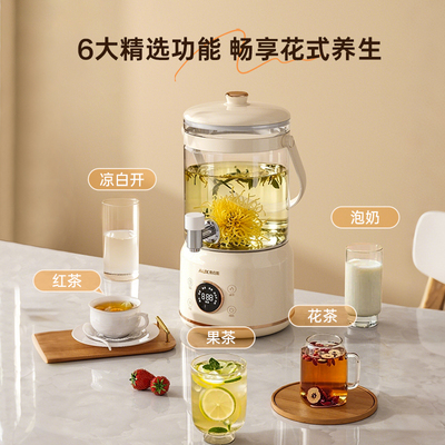 奥克斯水龙头养生壶多功能花茶桶