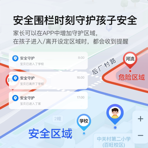 小度智能儿童手表D1防水精准定位4G全网通音频通话早教AI语音对话长续航远程管控礼物学生玩具表6-12岁 - 图2