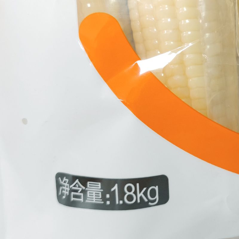 永辉超市农场白糯玉米1.8kg小袋包装东北玉米棒煮食早餐