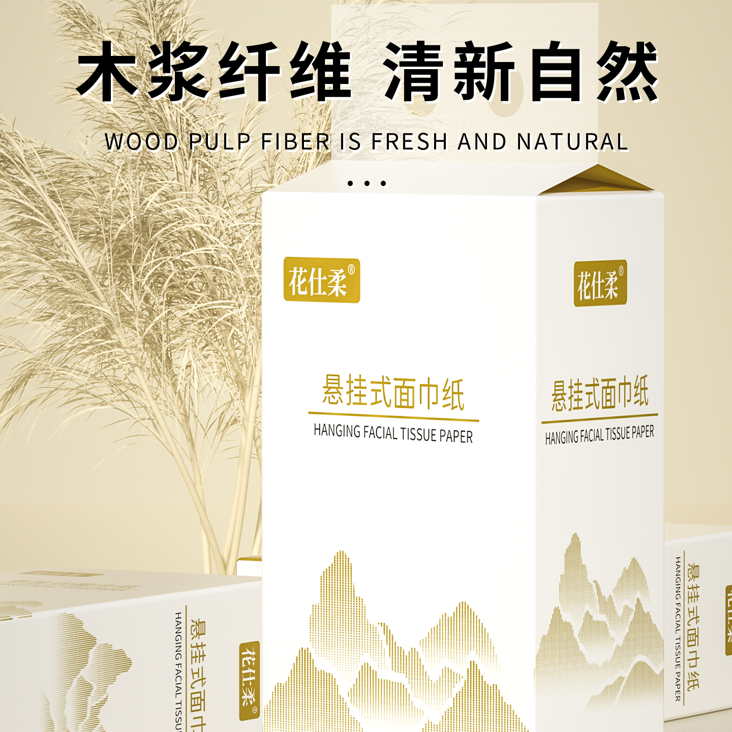 商品详情图片