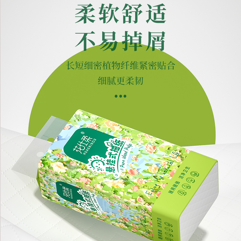 商品详情图片
