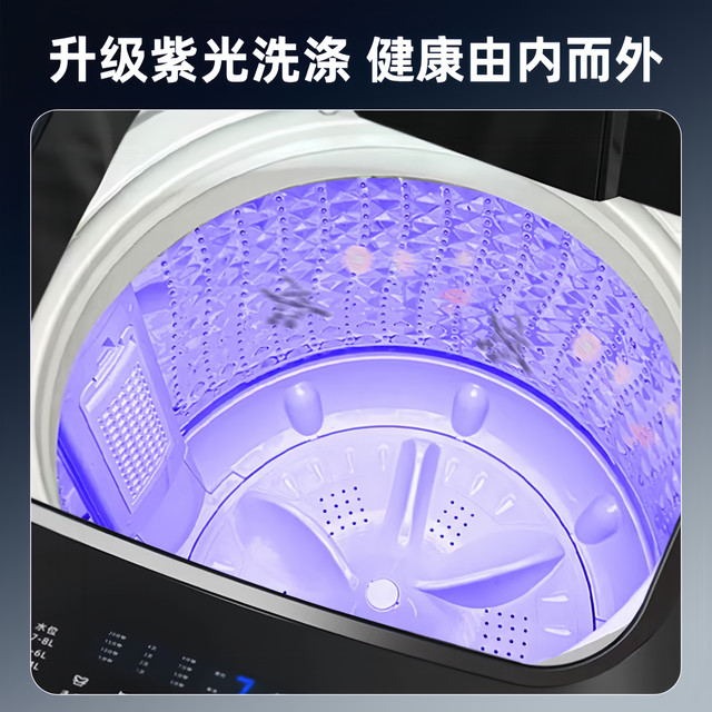 German Parker fully automatic pulsator washing machine top drain