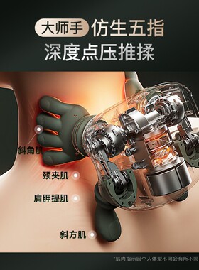仿真人肩颈按摩仪器热敷揉捏按摩