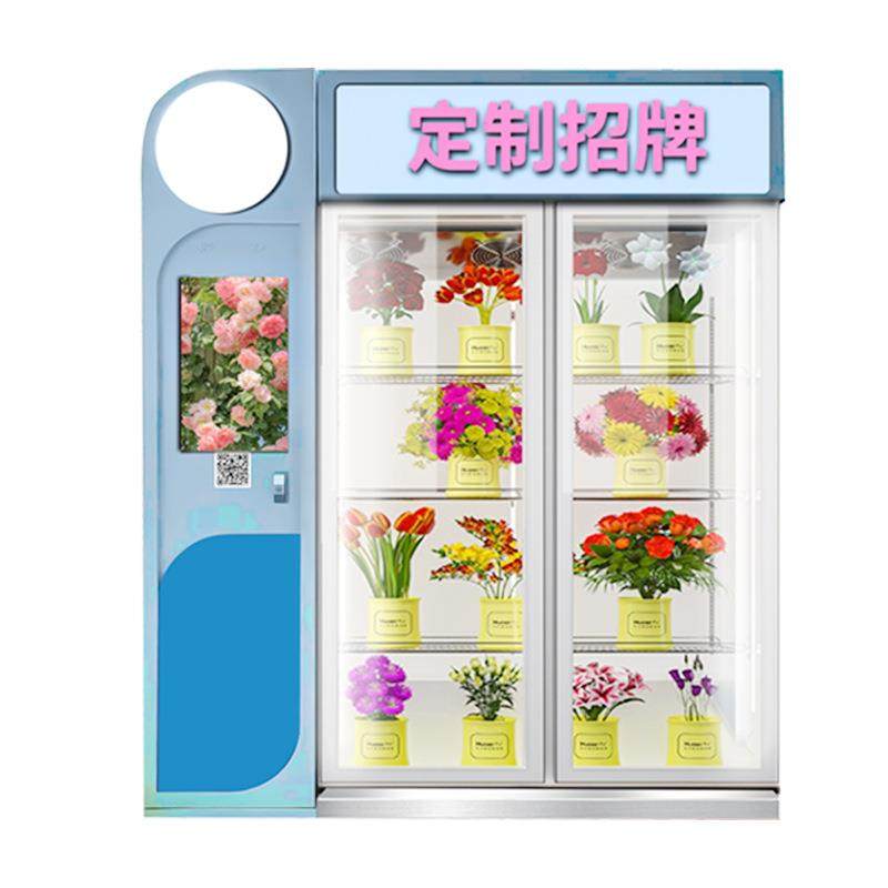 智能无人自动鲜花自动售卖机花束保鲜自助售货机扫码卖花柜,淘宝优惠券,粉丝福利购,淘宝优惠卷