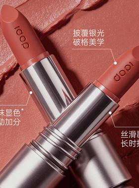 DOpi悦色丝绒不沾杯唇釉官方正品