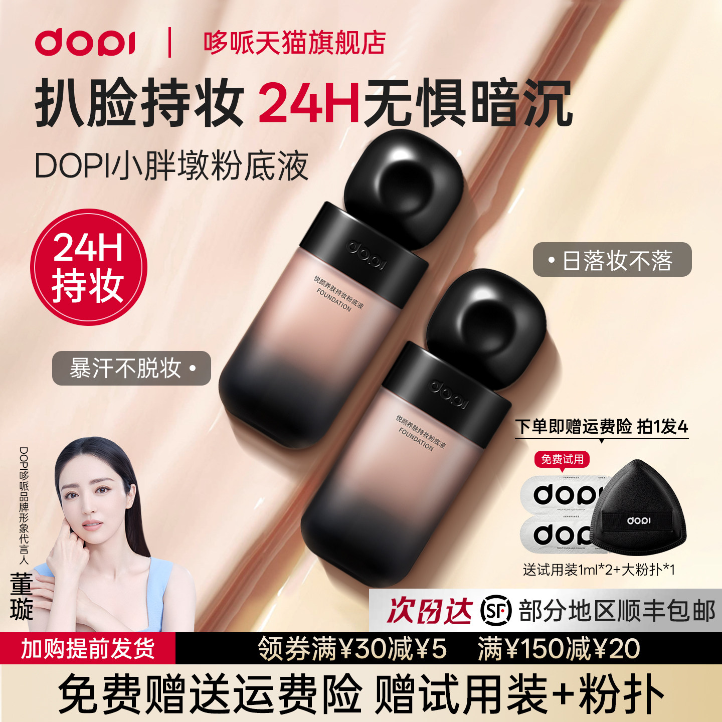 商品图