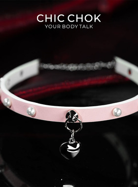CHICCHOK粉色尖刺爱心锁骨链项圈