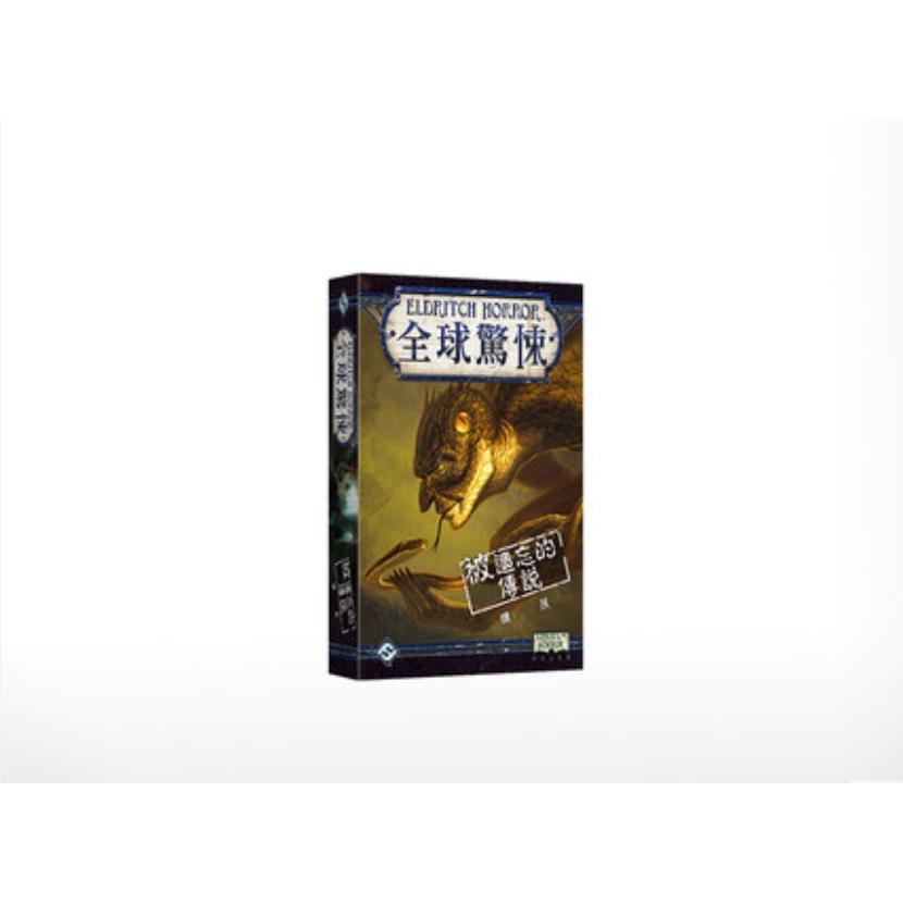 全球惊悚