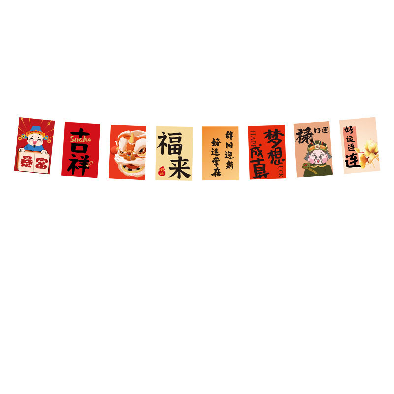 2026马年新年拉旗帜店铺市集广场节日装饰小彩旗拉花户外装扮布艺春节挂旗新春吊旗商场小区氛围新年快乐串旗,淘宝优惠券,粉丝福利购,淘宝优惠卷