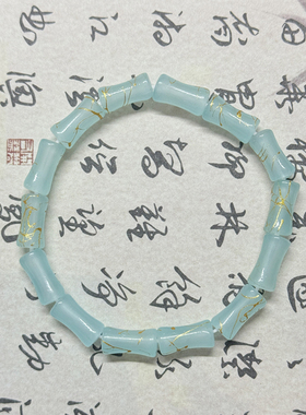 小竹节手链女款轻奢小众精致高级感浅蓝色手串送闺蜜朋友生日礼物