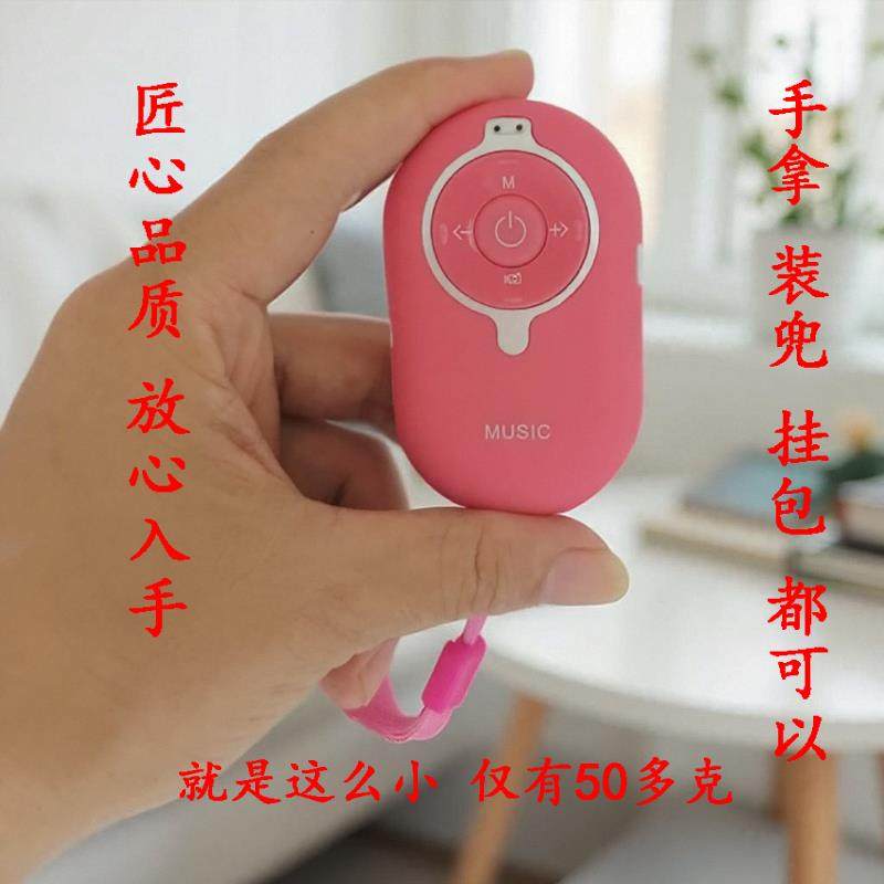 迷你音响随身老人儿童MUSIC播放器Type-C小型跟屁虫插卡蓝牙音箱,淘宝优惠券,粉丝福利购,淘宝优惠卷