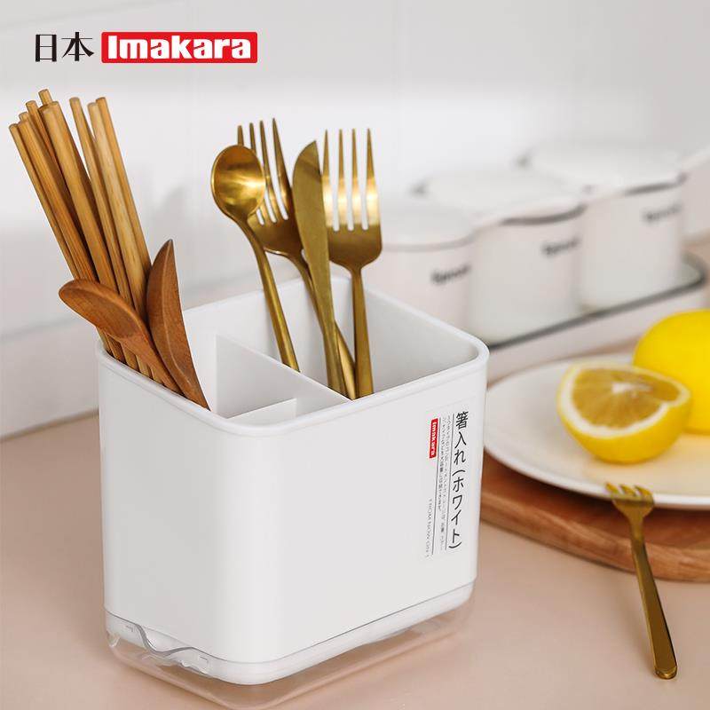 日本筷筒 筷桶筷架筷笼餐具笼 叉勺筷收纳盒 筷盒 筷子沥水盒,淘宝优惠券,粉丝福利购,淘宝优惠卷