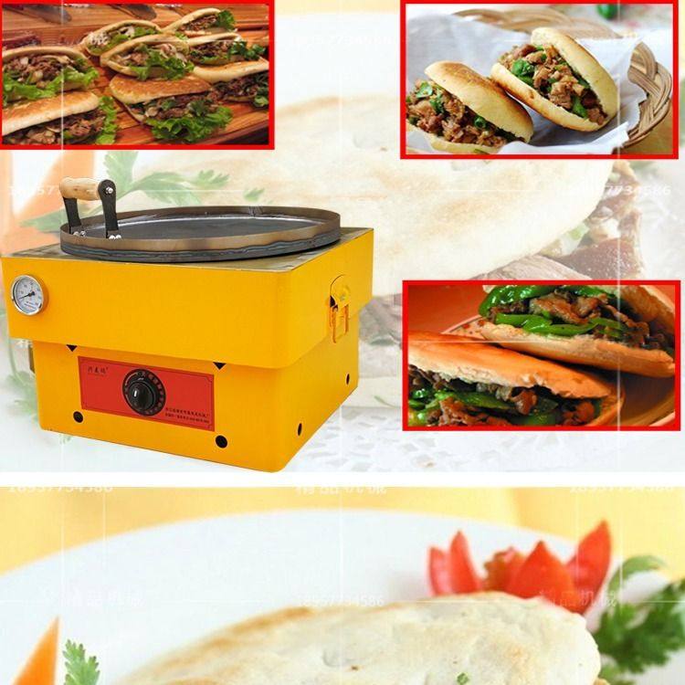 火烧炉子燃气老潼关肉夹馍鸡蛋灌饼白吉馍机器大饼烧饼烧烤炉火馍,淘宝优惠券,粉丝福利购,淘宝优惠卷