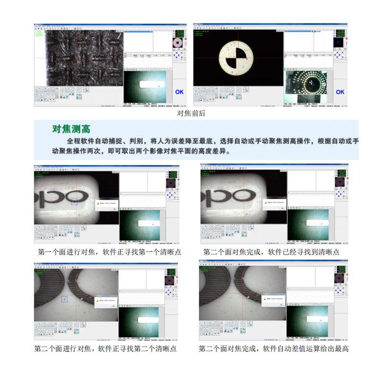 手动影像VMS-2010F轮廓投影二维光学影像仪VMS-3020F二次元影像仪 - 图3
