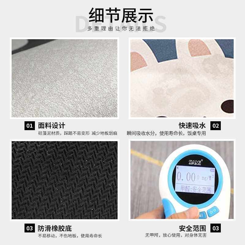SHOPEE垫家用吸油字母简约硅藻吸水脚垫地板长条厨房跨境速干泥地,淘宝优惠券,粉丝福利购,淘宝优惠卷