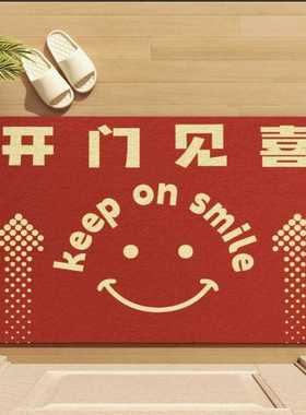 家用土易垫喜庆玄关入户丝防滑门口可蹭打理地垫地垫红色圈地