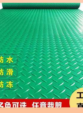 Flubit门垫子防滑垫地毯垫防水PVC塑料浴室厨房车间阻燃地垫塑胶