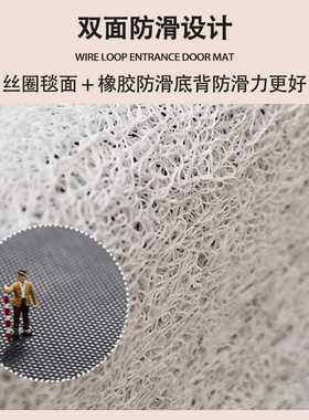 Allegro入户门地垫耐磨耐脏可爱小兔垫丝圈土可脚垫卡通裁剪玄关
