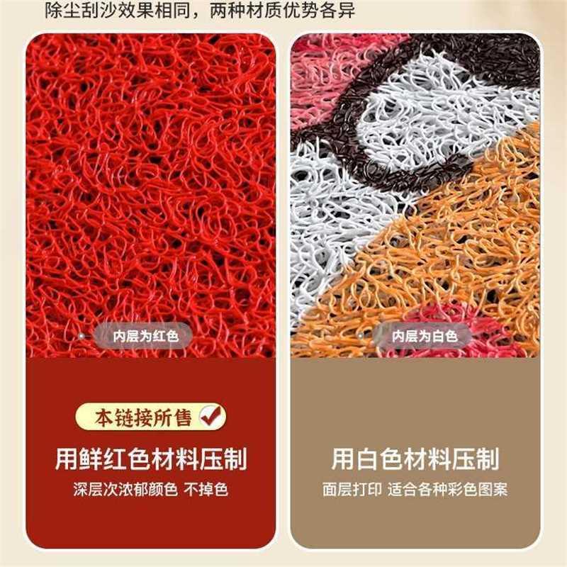 地垫家用正大门喜庆进门垫丝圈门入户门脚垫红色祝语地毯乔迁玄关 - 图1