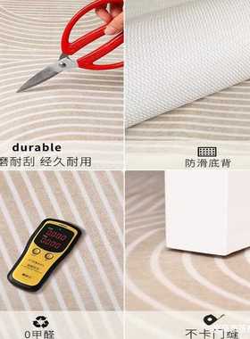 Casas Bahia脚垫进户擦洗垫pvc门进门门地垫地毯裁剪垫入门可门口