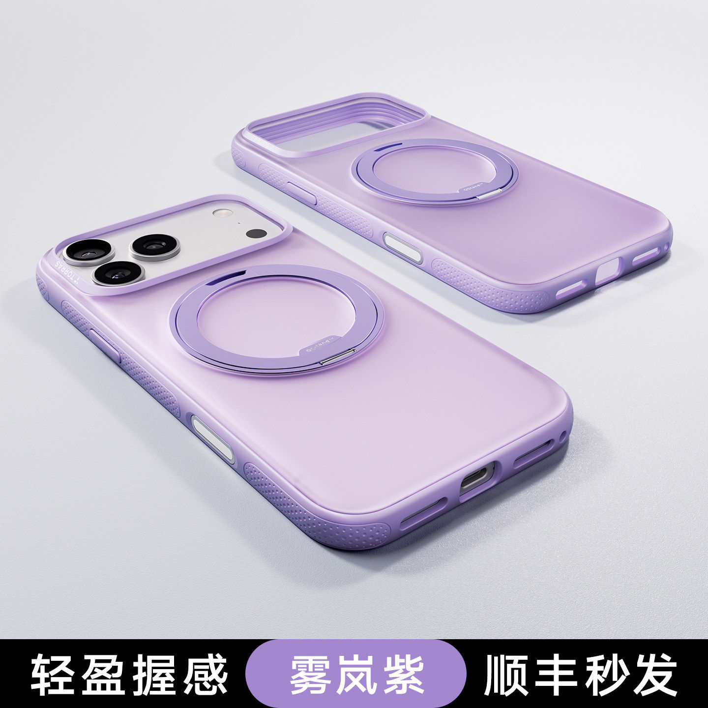 图拉斯支点壳O3Neo适用苹果17ProMax手机