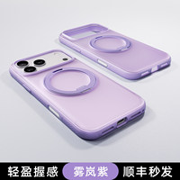 2026新款防滑】图拉斯支点壳O3Neo适用苹果17ProMax手机iPhone17pro外壳16pm红色磁吸防摔带支架高级保护透明