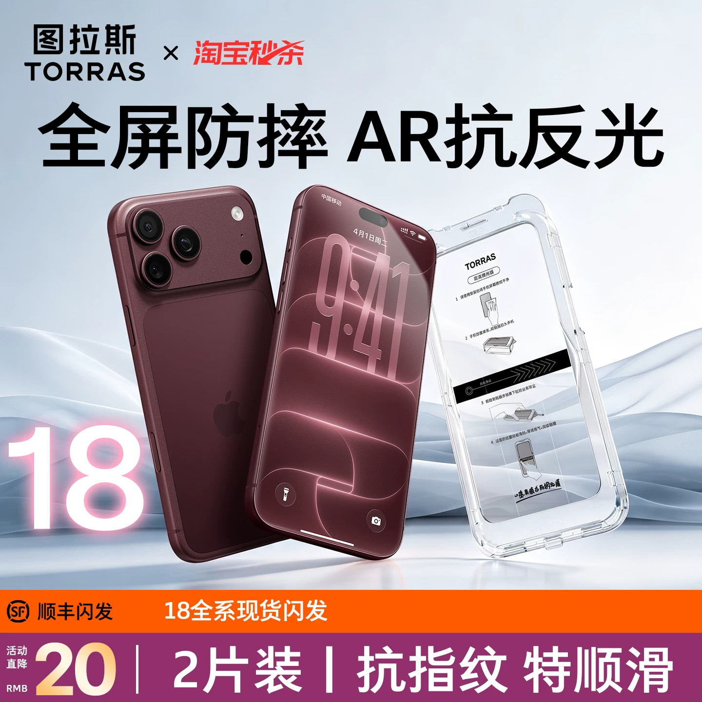 图 3