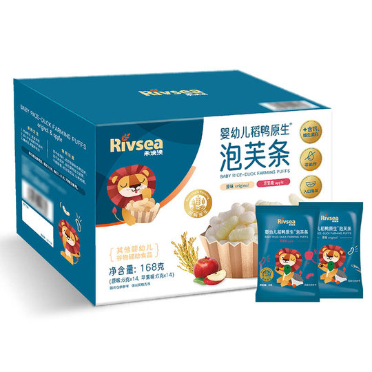 Sam purchases Heyangyang Infant Puff Bars 168g