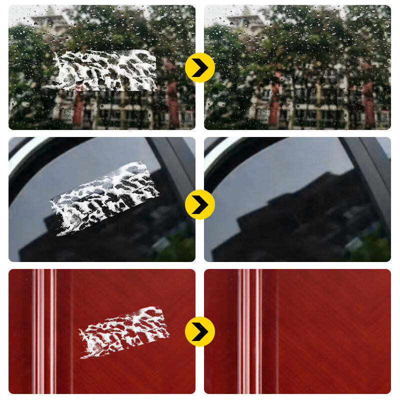 《湿巾/除胶A1pq501-除胶湿巾除胶剂家用不干胶多功能玻璃清洁,淘宝优惠券,粉丝福利购,淘宝优惠卷