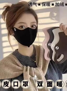 冬季高颜值保暖口罩女2026新款加厚户外骑行脸罩滑雪防风防寒面罩