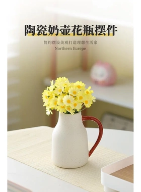 陶瓷花瓶磨砂北欧创意清新插花家居装饰品餐桌摆件简约高档ins风