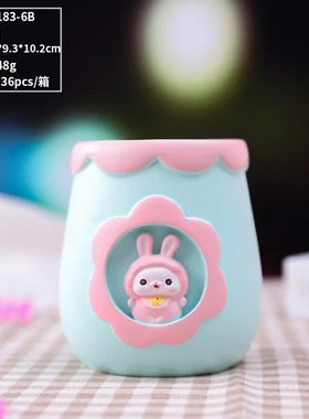 kimi萌宠笔筒可爱少儿学习用品收纳桶小学生书桌装饰摆件礼品