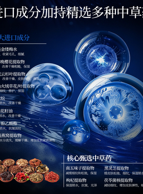 LUOWEINA 罗维娜永生花千肽抗皱淡纹眼部套盒