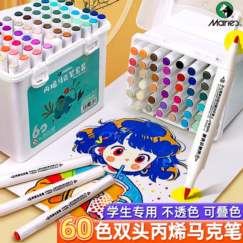 马利丙烯马克笔双头不透色可叠色软头水彩小学生专用丙稀彩笔儿童美术画画笔无毒可水洗官方专卖店幼儿园笔芯 - 图1