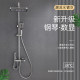正品枪灰色淋浴花洒套装全铜家用浴室恒温增压卫生间冷热沐浴喷头