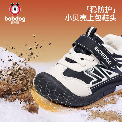巴布豆新款儿童学步户外机能鞋