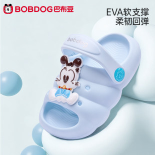 巴布豆宝宝拖鞋儿童洞洞鞋