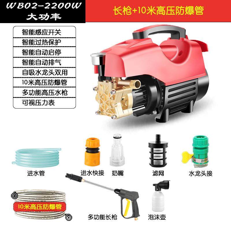 黑猫高压洗车机220V洗车泵家用大功率强力便捷刷车神器调压清洗机,淘宝优惠券,粉丝福利购,淘宝优惠卷