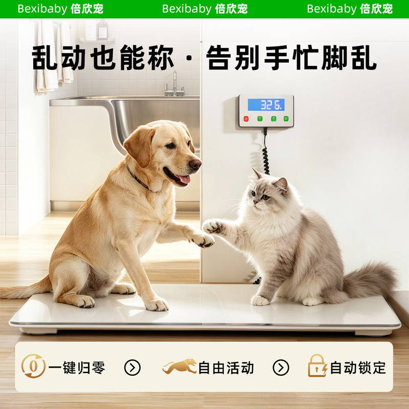 商品缩略图 2