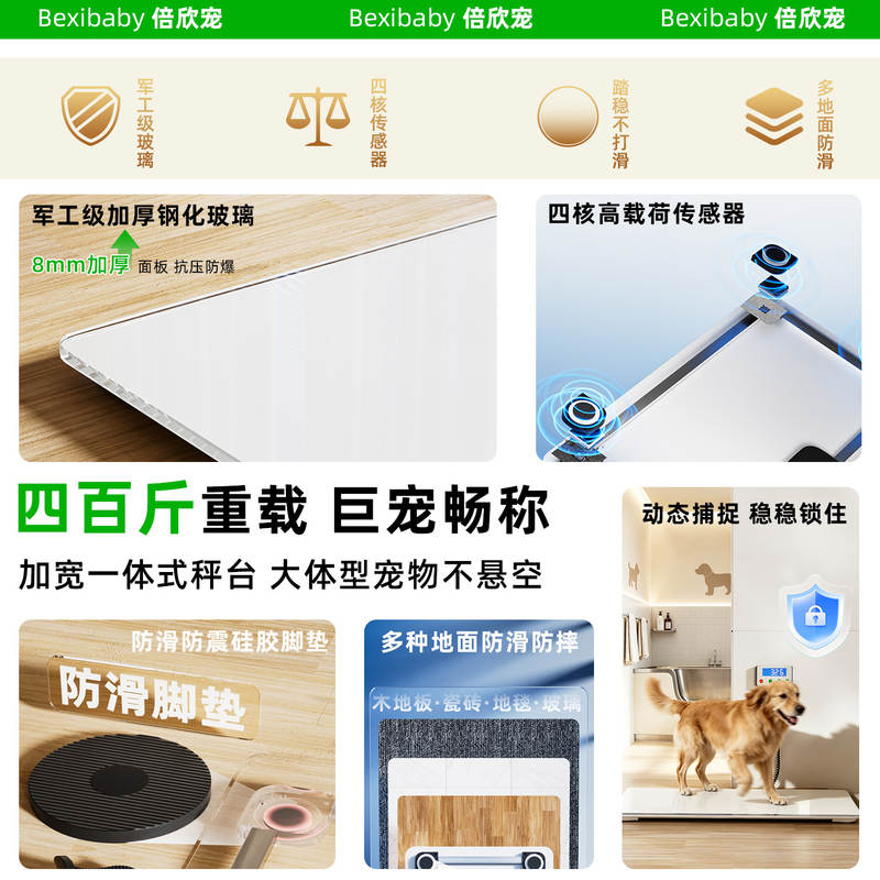 商品缩略图 4