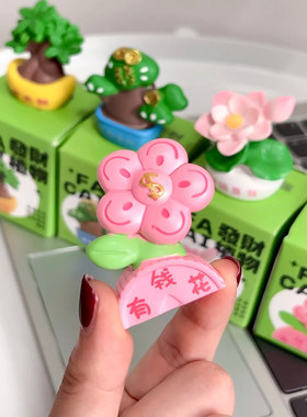 请问世界上坠好看的花是什么花！