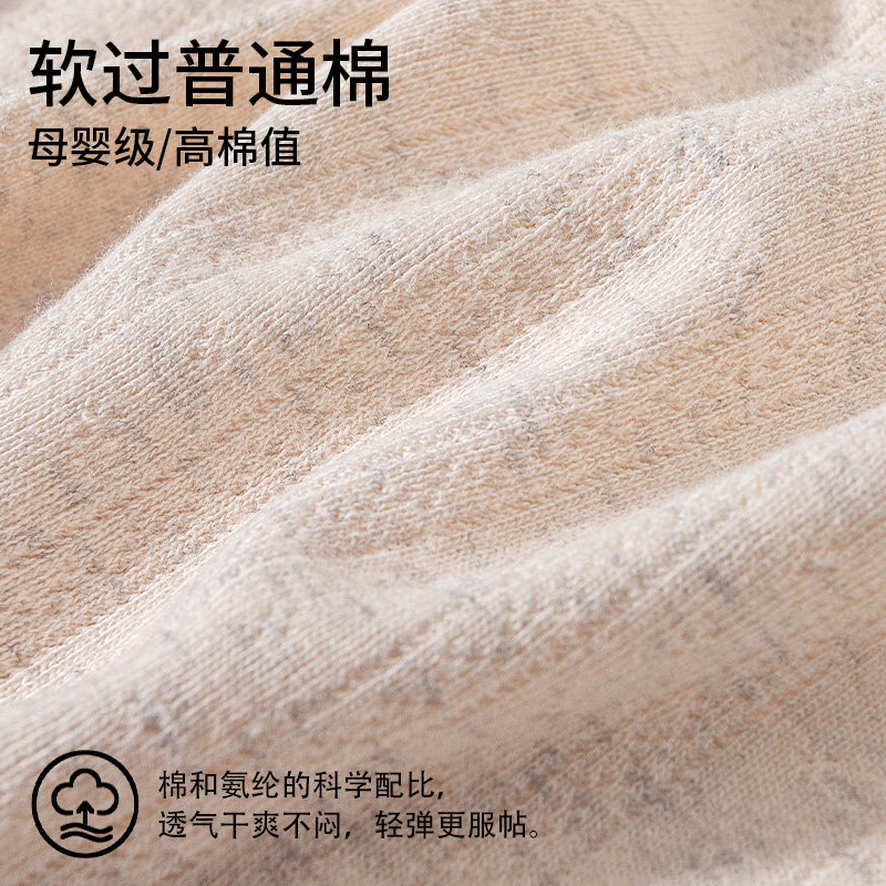 帕兰朵内裤女纯棉抗菌全棉加长裆A类大码彩棉中腰2026新款三角裤,淘宝优惠券,粉丝福利购,淘宝优惠卷