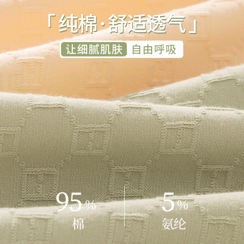 孕妇内裤女纯棉抑菌裆怀孕期专用早中晚期不勒肚子全棉低腰三角裤,淘宝优惠券,粉丝福利购,淘宝优惠卷