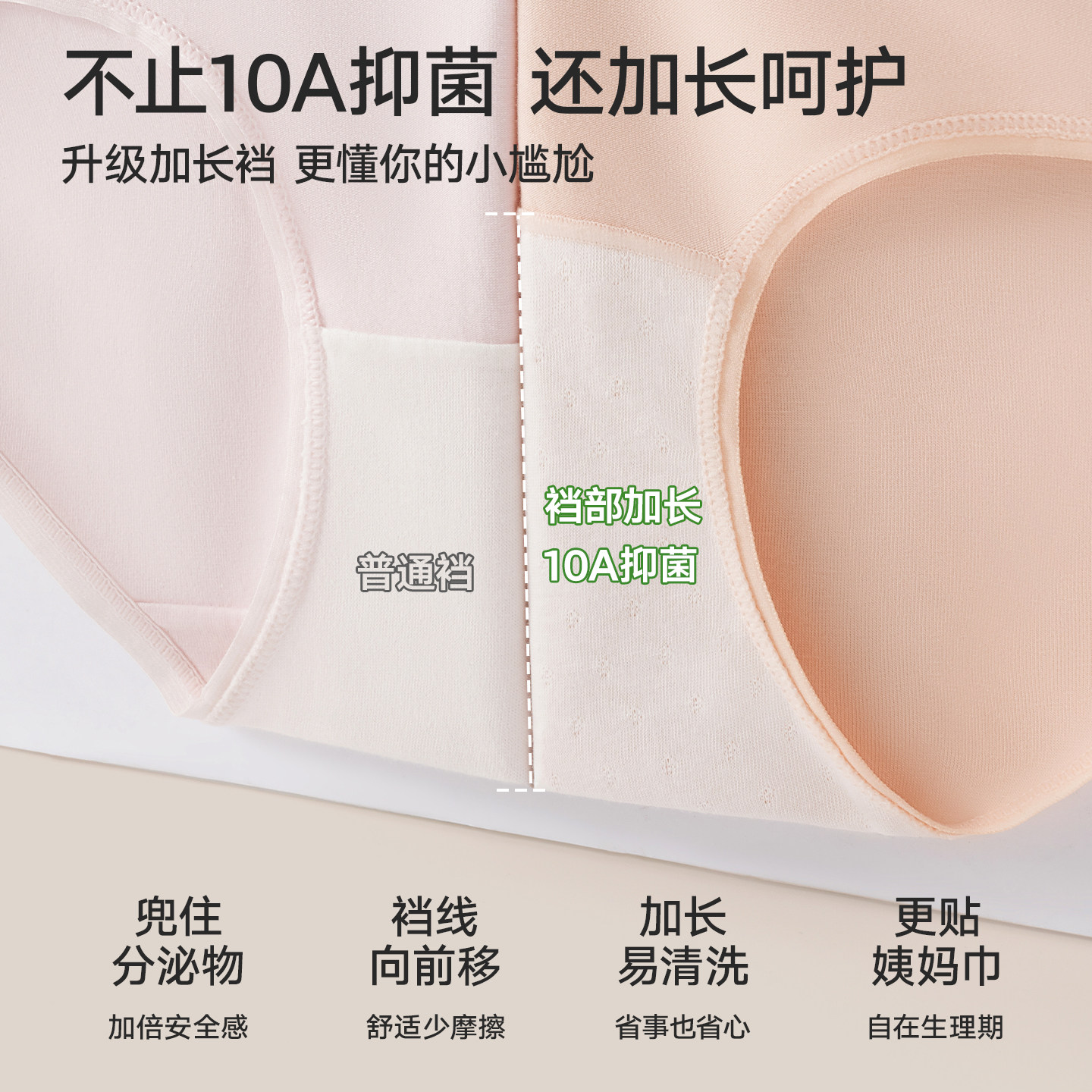 帕兰朵女士内裤女款纯棉抗菌a类全棉2026新款中腰少女生三角短裤,淘宝优惠券,粉丝福利购,淘宝优惠卷