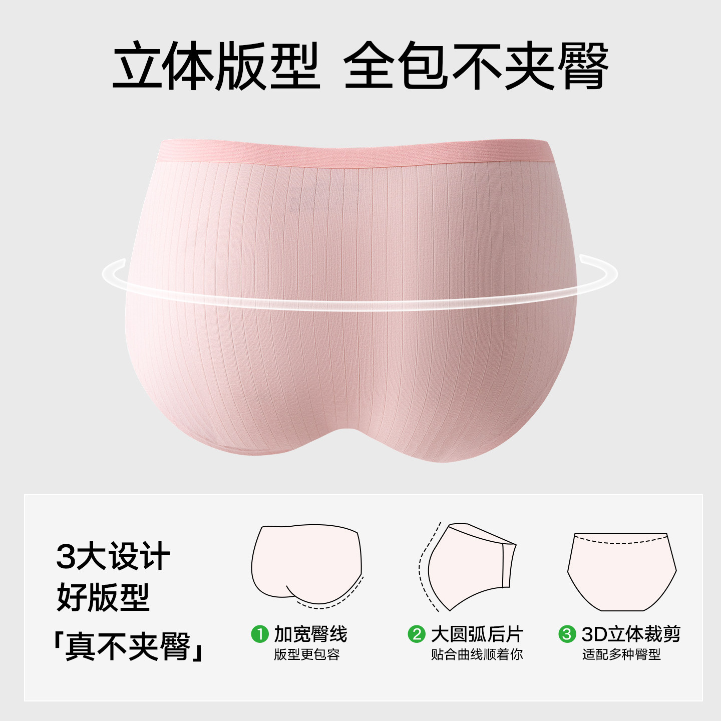 帕兰朵内裤女士纯棉抗菌全棉加长裆2026新款少女生无痕中腰三角裤,淘宝优惠券,粉丝福利购,淘宝优惠卷