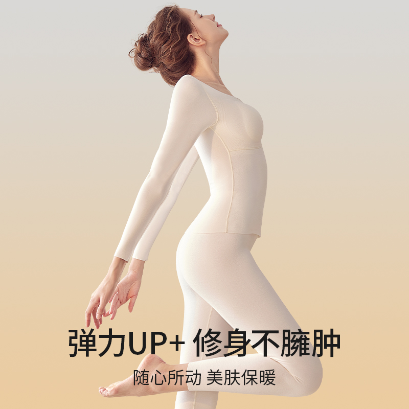 帕兰朵带胸垫保暖内衣女加绒加厚秋衣套装打底衫2025新款上衣冬季 - 图2