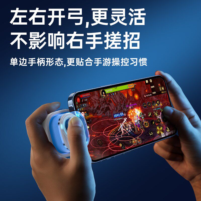 地下城与勇士手游小鸡队长dnf手游外设地下城与勇士连招挂机神器搬砖辅助手柄