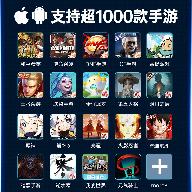 地下城与勇士手游小鸡队长dnf手游外设地下城与勇士连招挂机神器搬砖辅助手柄