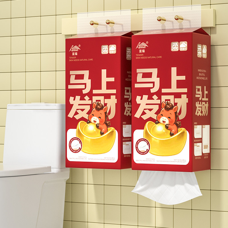 【马年款】悬挂式抽取式卫生纸巾10提整箱装新年款抽纸巾卫生纸抽,淘宝优惠券,粉丝福利购,淘宝优惠卷